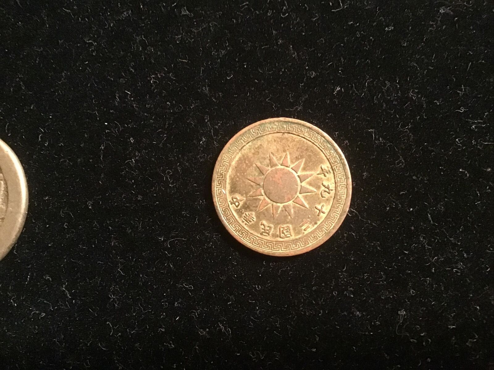 Chinese vintage coins. 7 total inc. a Sun Zhong Shan. - Fresh Stock Dated February 2026