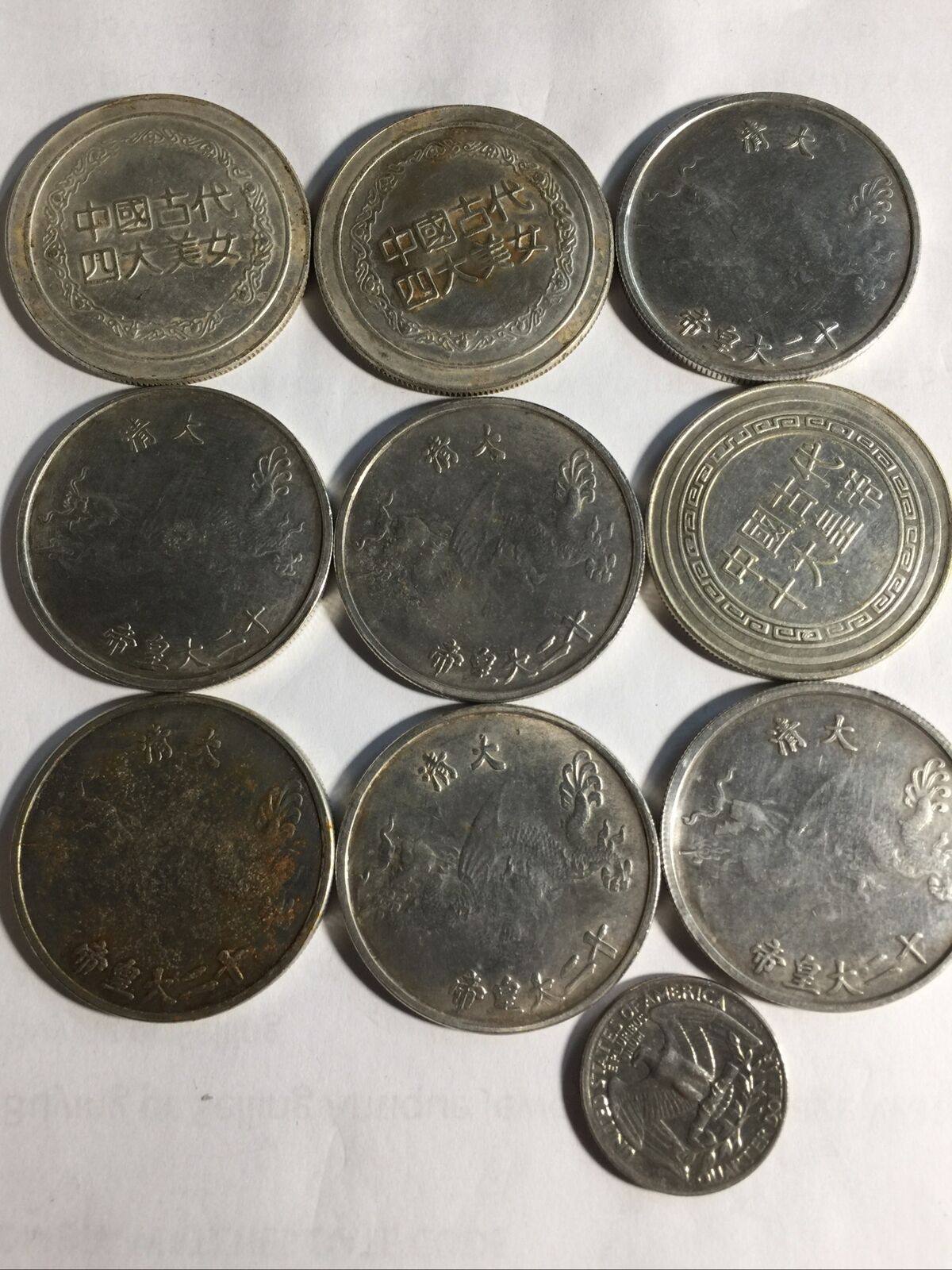 China Coins No Silver - Fresh Stock Dated February 2026