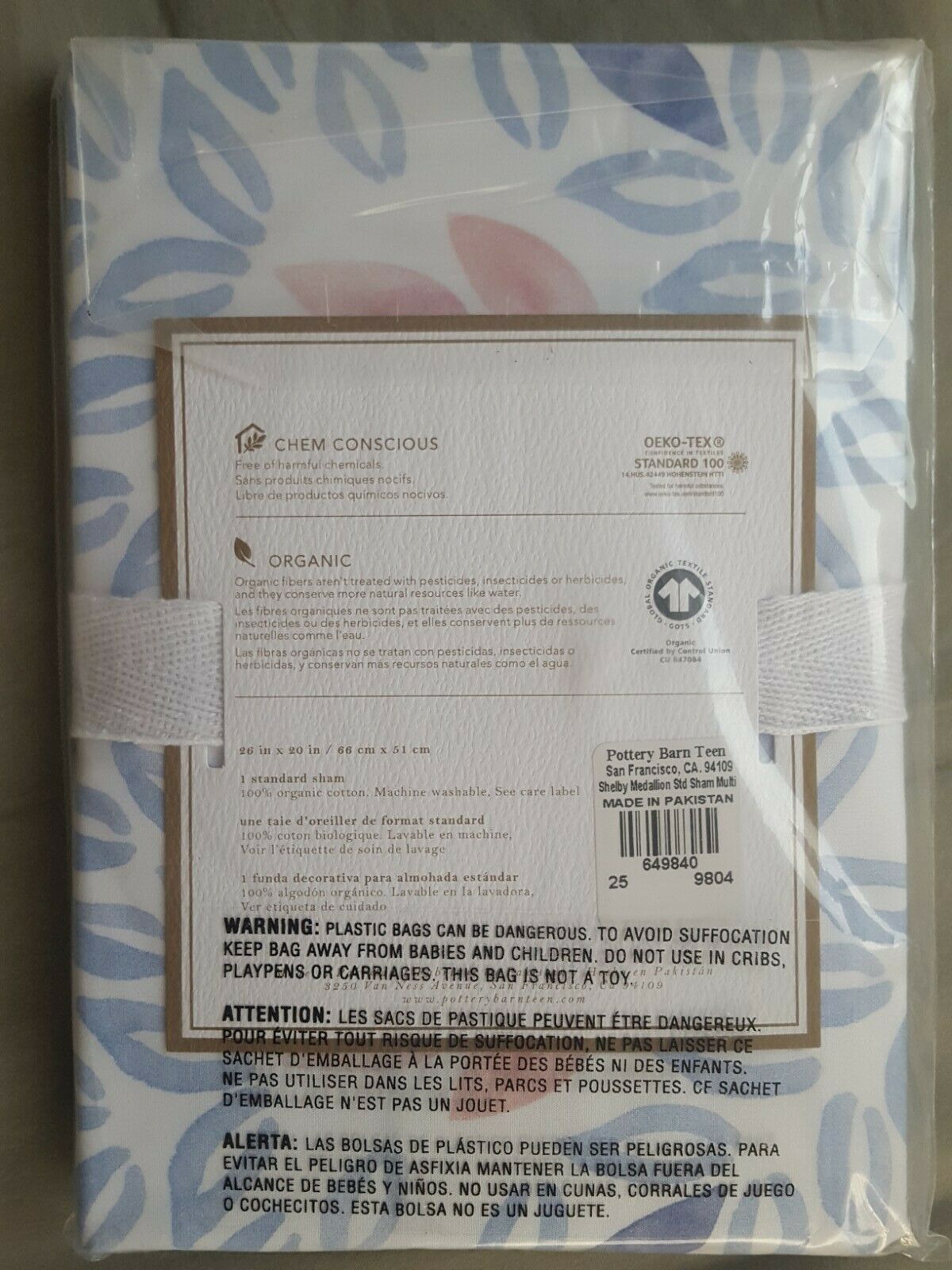 Pottery Barn Teen Shelby Medallion Pillow Sham - Standard - Organic Cotton New - Fresh Stock Dated December 2025