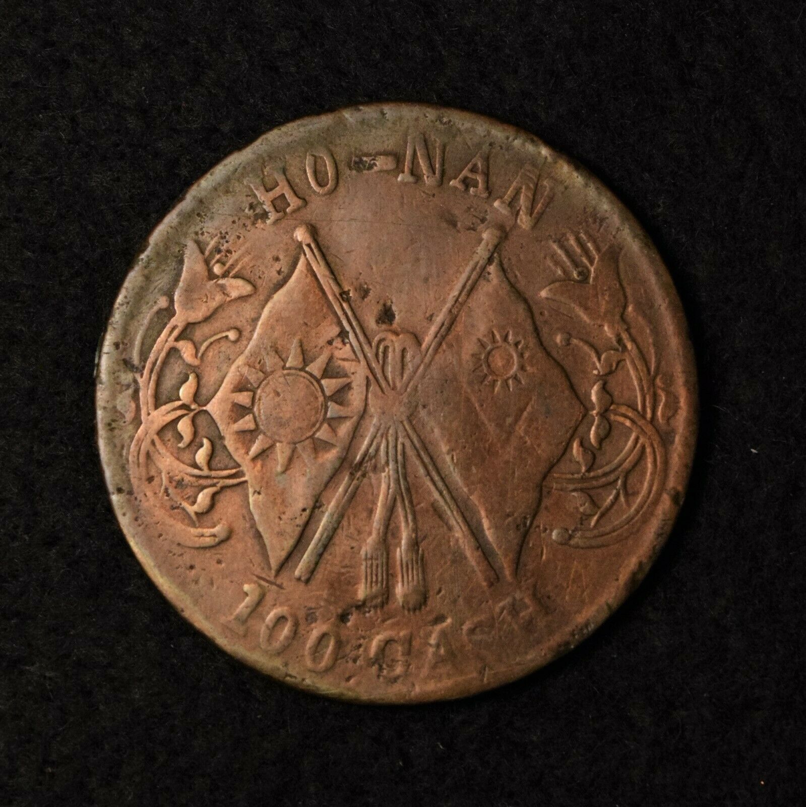 CHINA HO-NON PROVINCE 100/200 CASH COPPER 3-COIN LOT - Fresh Stock Dated February 2026