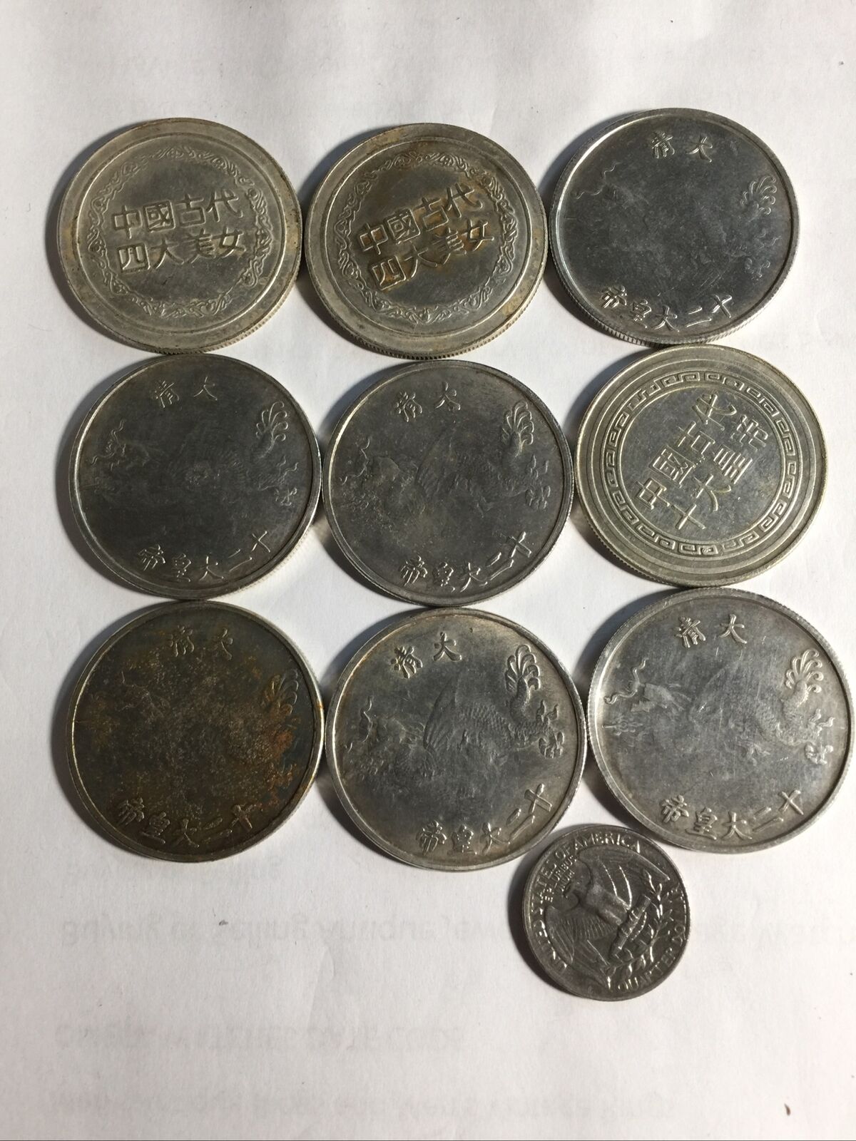 China Coins No Silver - Fresh Stock Dated February 2026