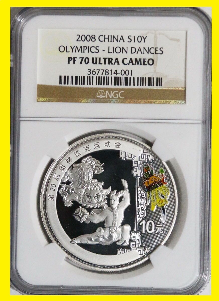 2008 CHINA OLYMPIC SET 2 GOLD 4 SILVER ALL NGC PF 70 ULTRA CAMEO RARE W/MINT BOX - Fresh Stock Dated February 2026