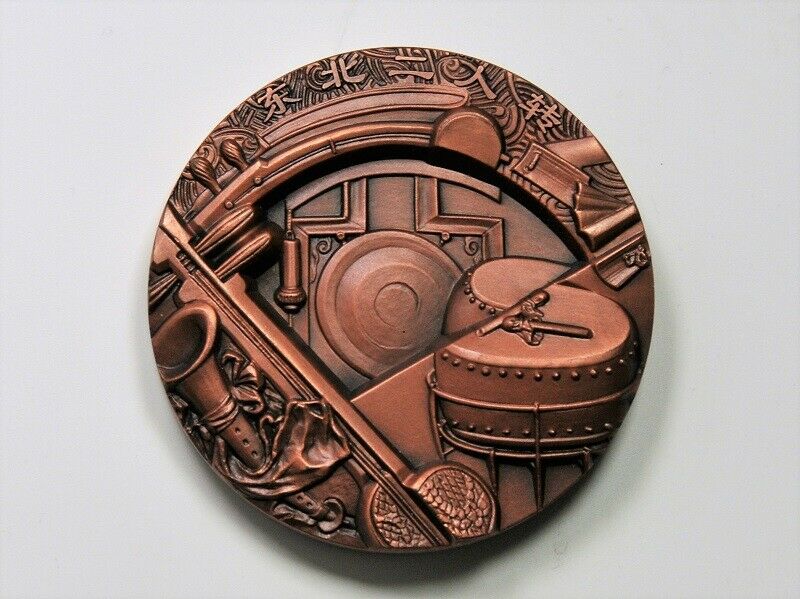China 2011 Local Folk Customs Northeast Errenzhuan 东北二人转 Copper Medal 80mm COA - Fresh Stock Dated February 2026
