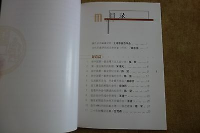 China contemporary coin & medal collection and appreciation book - Fresh Stock Dated February 2026