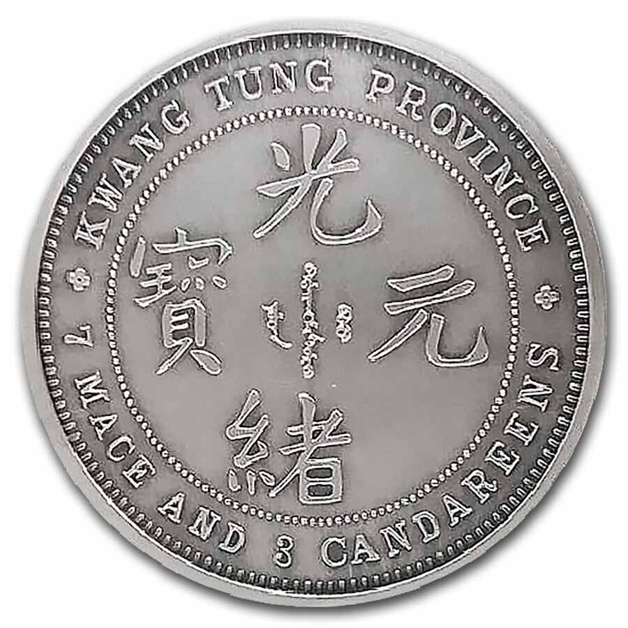 2021 China 1 oz Antique Silver Kwang-Tung Dollar Restrike - SKU#240641 - Fresh Stock Dated February 2026