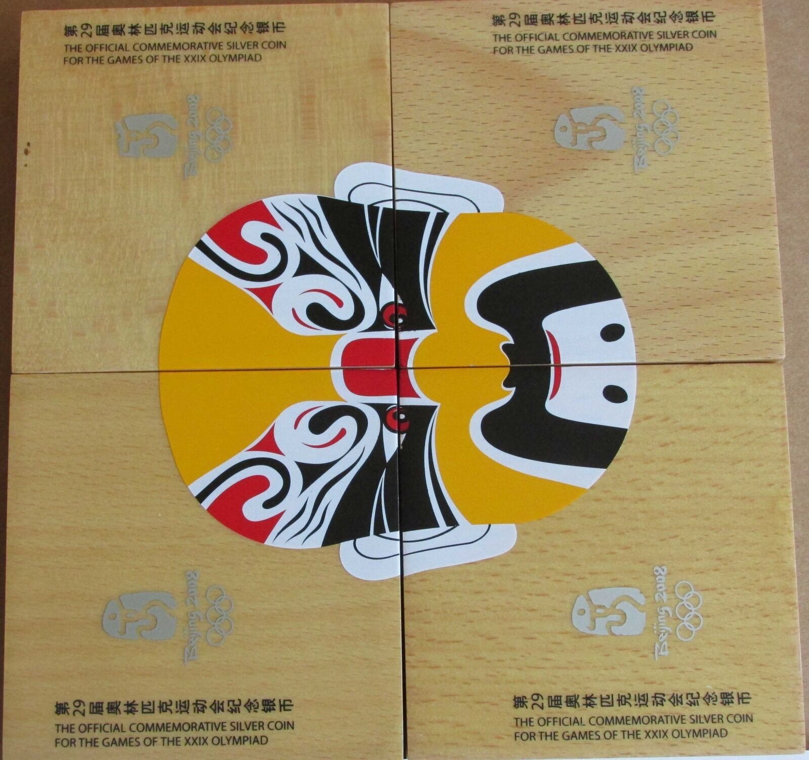 China 2008 Series 1 Olympic 99.9% Silver 4 Coin Proof Set (S10Y) - Fresh Stock Dated February 2026