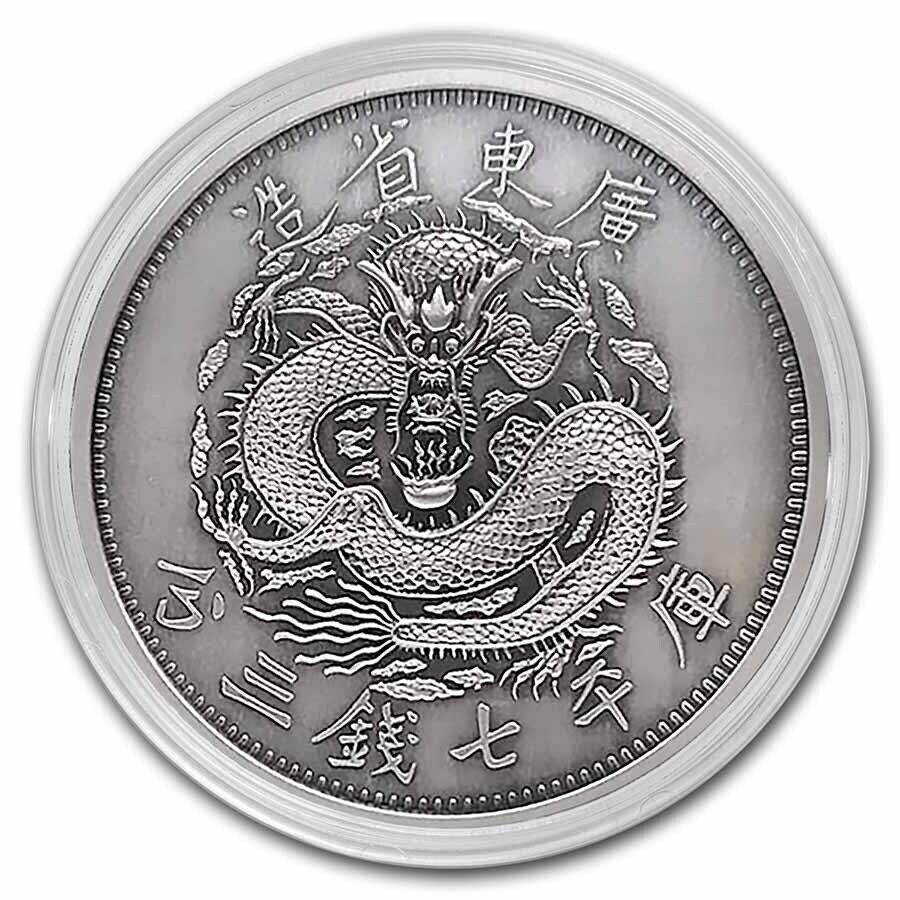 2021 China 1 oz Antique Silver Kwang-Tung Dollar Restrike - SKU#240641 - Fresh Stock Dated February 2026