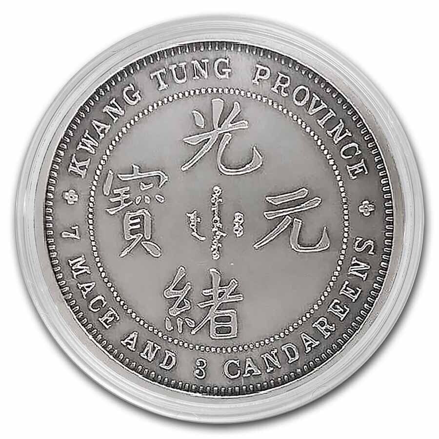 2021 China 1 oz Antique Silver Kwang-Tung Dollar Restrike - SKU#240641 - Fresh Stock Dated February 2026