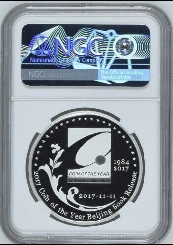 2017 COTY Panda Beijing Coin Expo Book Release silver panda medal 31g NGC PF69 - Fresh Stock Dated February 2026