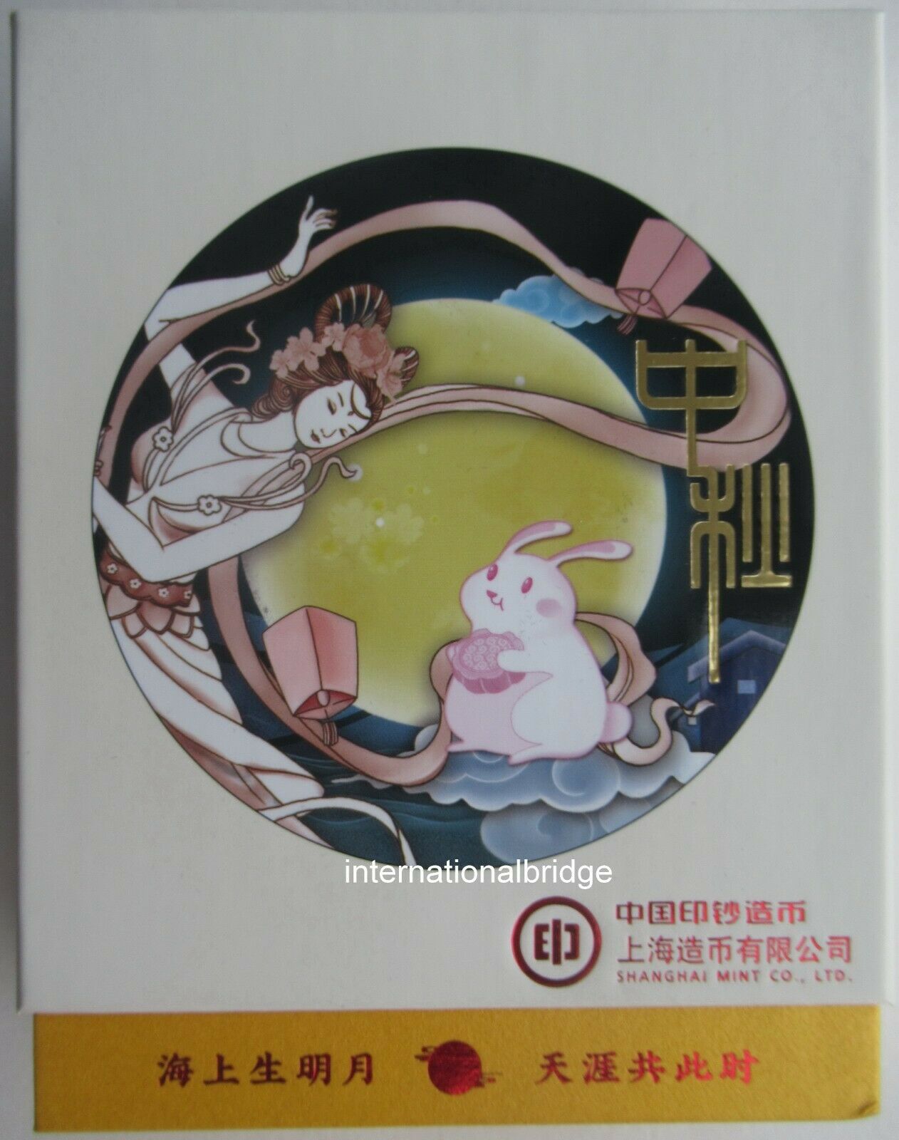 China Shanghai Mint 2020 Middle Autumn Festival Silver Medal 30g COA - Fresh Stock Dated February 2026