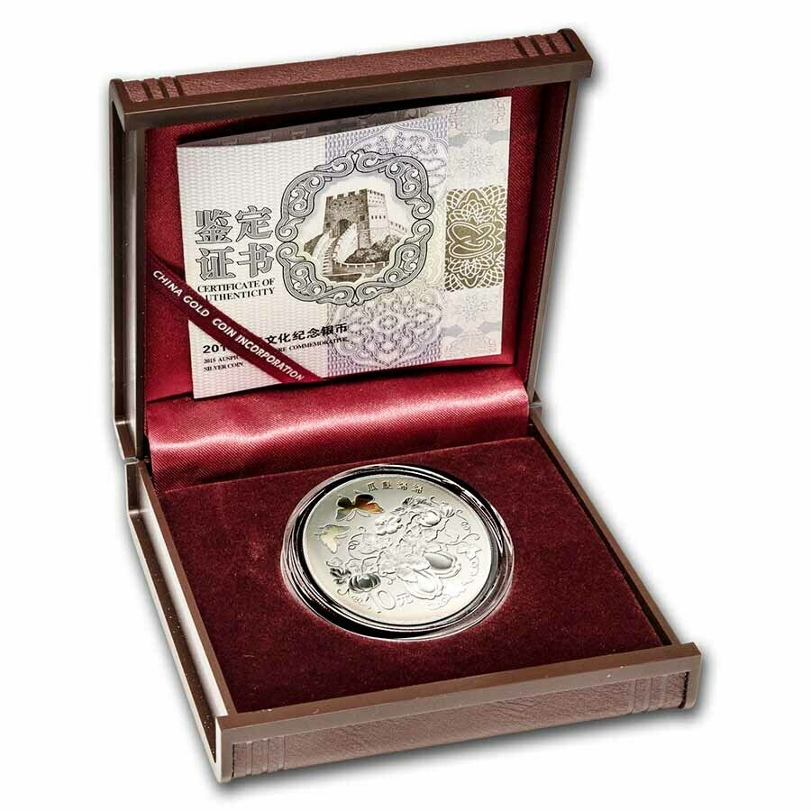 2015 China 1 oz Silver Proof Auspicious Culture (The Offsprings) - SKU#236925 - Fresh Stock Dated February 2026