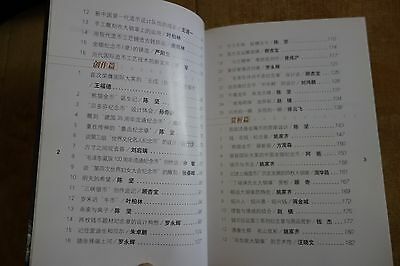 China contemporary coin & medal collection and appreciation book - Fresh Stock Dated February 2026