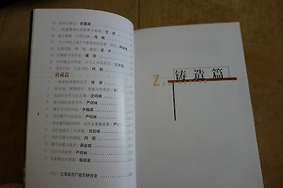 China contemporary coin & medal collection and appreciation book - Fresh Stock Dated February 2026