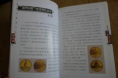 China contemporary coin & medal collection and appreciation book - Fresh Stock Dated February 2026