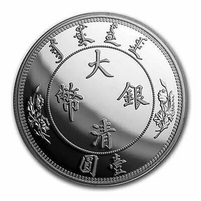 2020 China 1 kilo Silver Tientsin Dragon Dollar Restrike (PU) - SKU#226681 - Fresh Stock Dated February 2026
