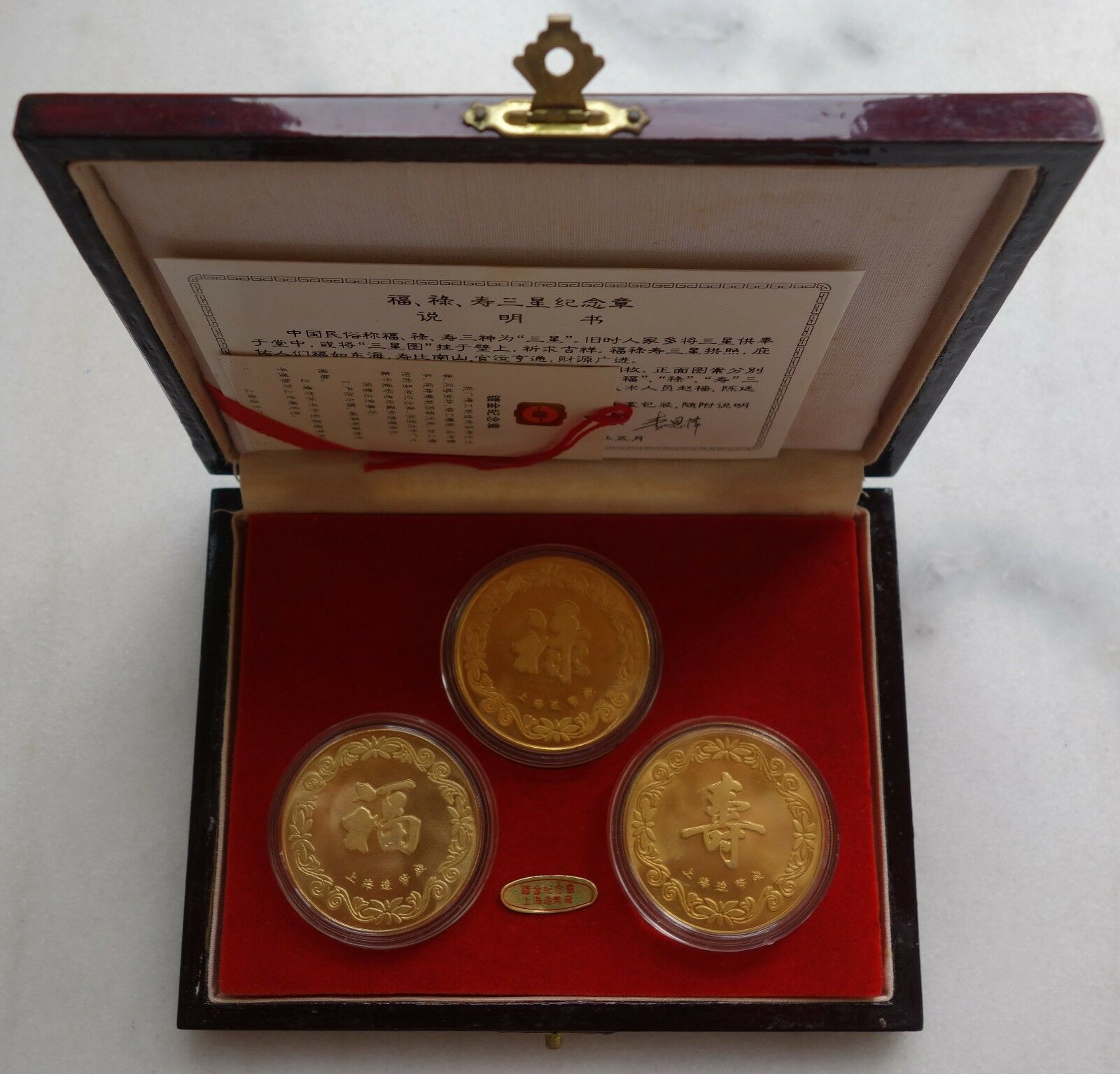 Shanghai Mint:1994 China Medal FU LU SHOU,God of Longevity,fortune, prosperity - Fresh Stock Dated February 2026