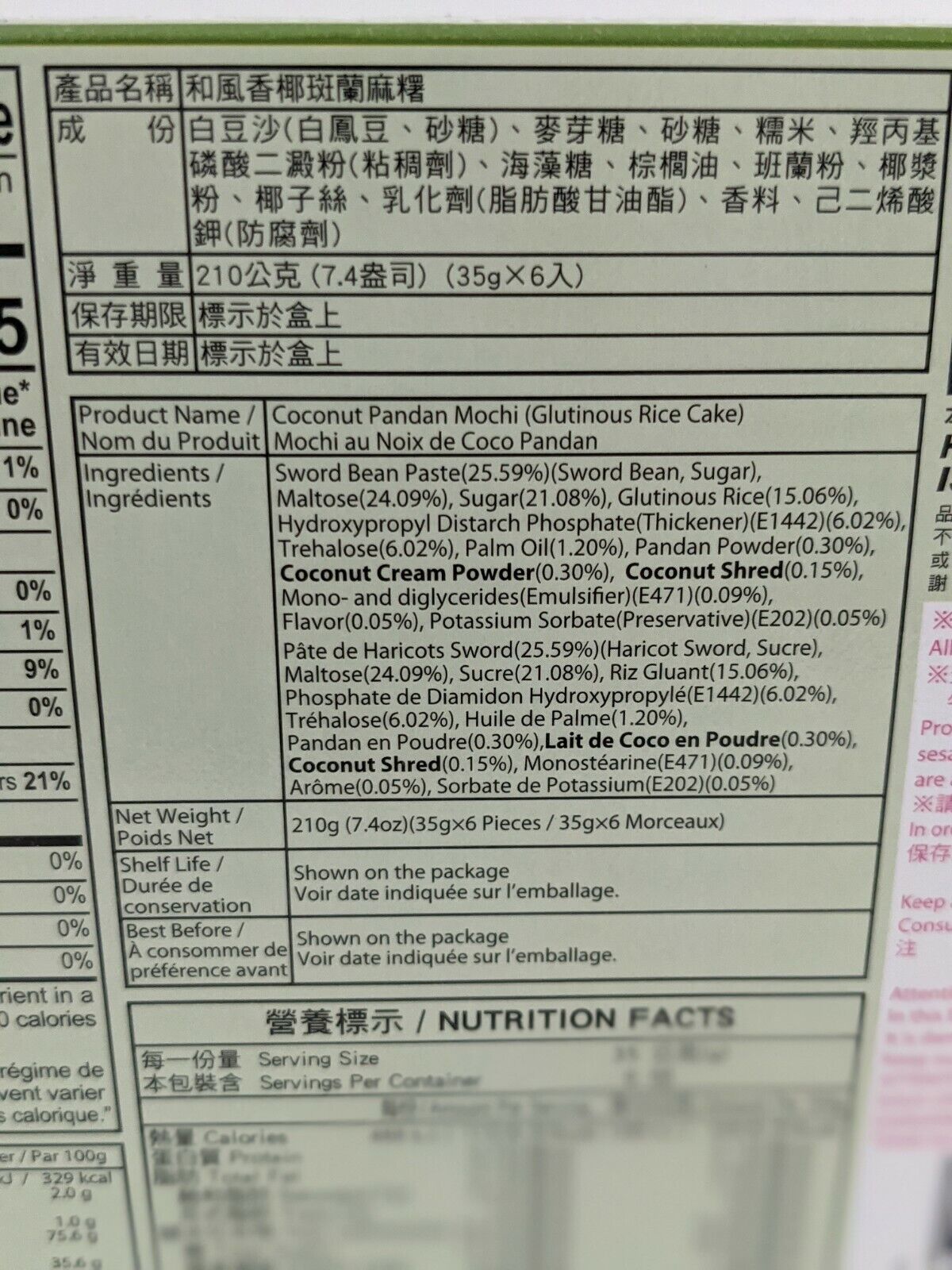 Royal Family *Coconut Pandan* Mochi - Fresh Stock Dated February 2026